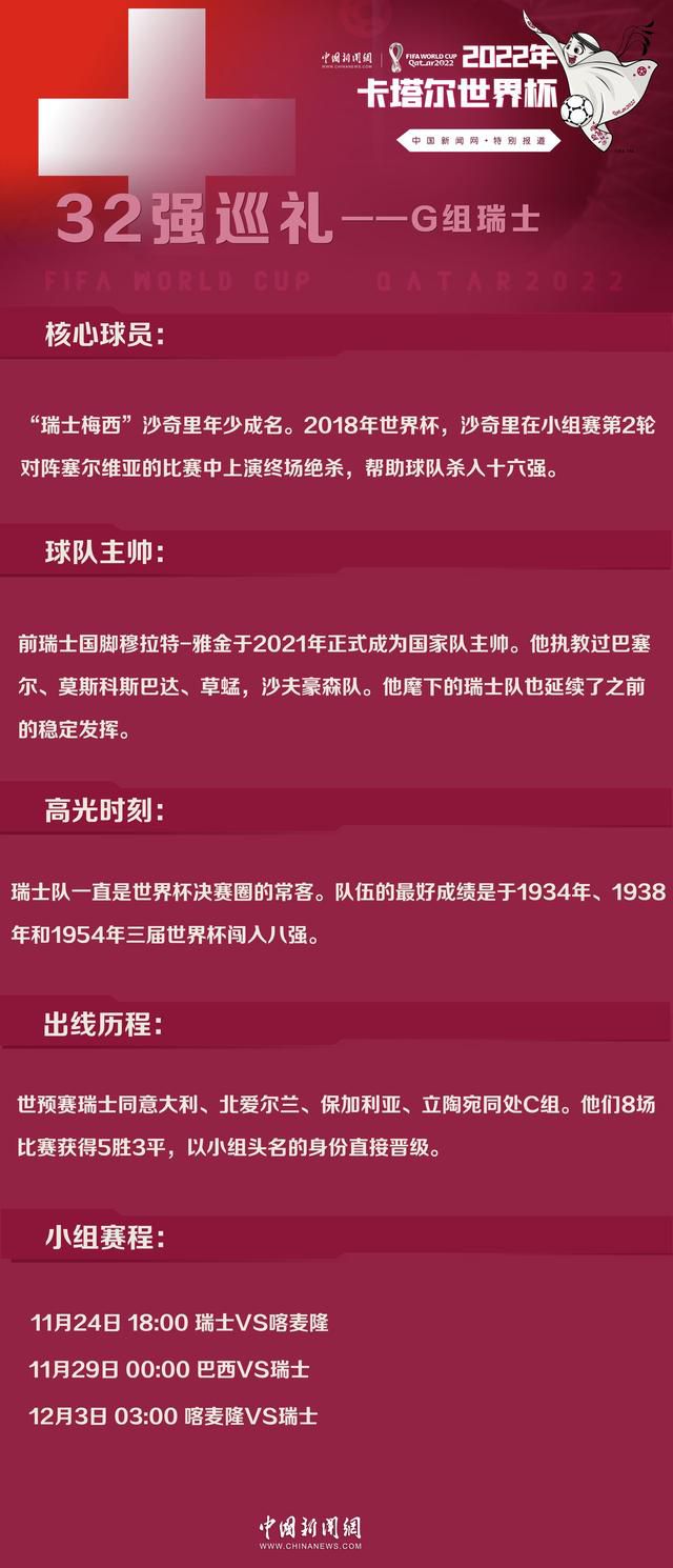 该报道指出，冬窗即将开启，意甲中罗马是最先采取行动的球队，他们正在竞争联赛前四，虽然目前排名第八，但只落后博洛尼亚三分。